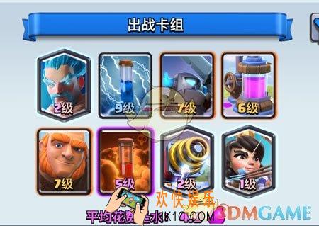 皇室战争巨人电磁炮套怎么玩_皇室战争巨人电磁炮卡组介绍