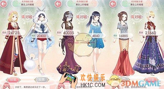 奇迹暖暖生日周二选一活动攻略_奇迹暖暖生日周二选一活动介绍