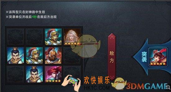 乱斗西游2封神路玉皇三阶通关心得_乱斗西游2封神路玉皇三阶怎么过