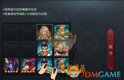乱斗西游2封神路玉皇二阶通关心得_乱斗西游2封神路玉皇二阶怎么过