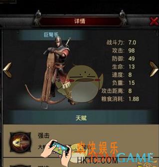 列王的纷争巨弩手怎么样_列王的纷争巨弩手属性介绍