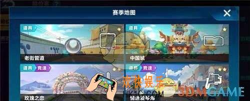 QQ飞车手游地图的难易程度如何_QQ飞车手游地图一览