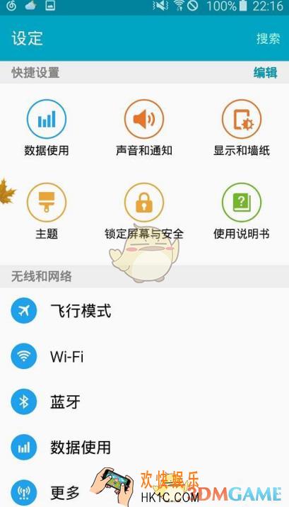 怎么把手机wifi分享给好友_如何把手机上的wifi分享给好友