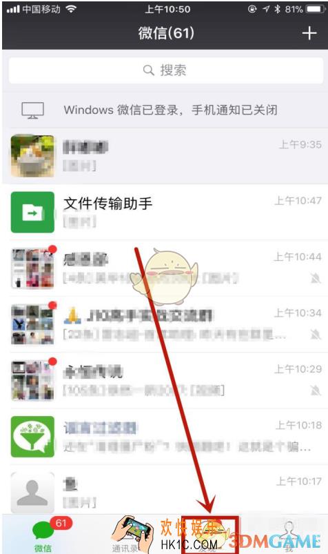 微信怎么查看自己和好友之间的距离_微信群玩助手小程序使用方法介绍
