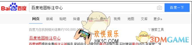 怎么在百度地图标注商铺_百度地图标注商铺方法介绍