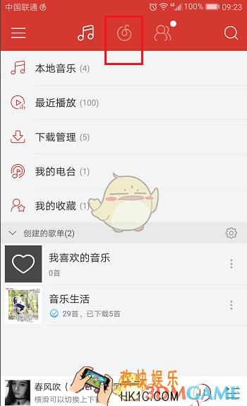 网易云音乐怎么发表评论_网易云音乐发表评论方法介绍