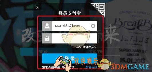 怎么把话费转到支付宝里_将话费余额转入支付宝方法介绍
