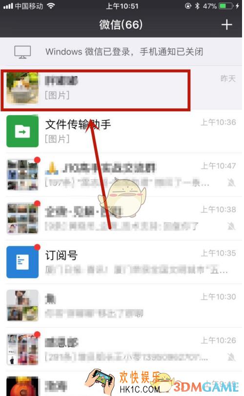 怎么把微信中的文字聊天记录放到邮件里_微信导出文字聊天记录到邮件中方法介绍