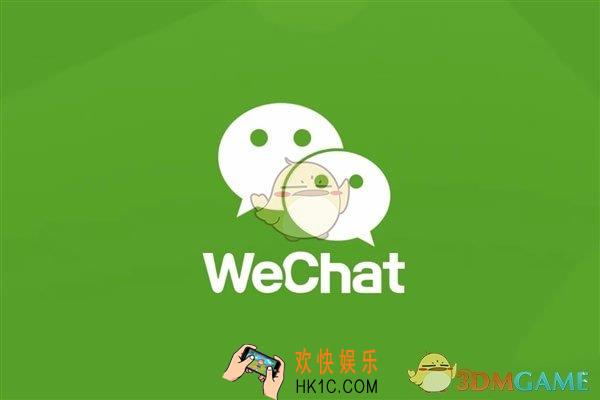 怎么注销微信号有什么条件_微信注销条件及注销方法介绍