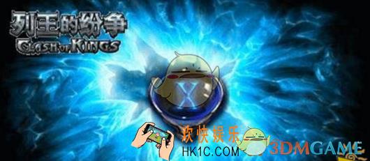 列王的纷争黑曜石有什么用_列王的纷争黑曜石作用详解