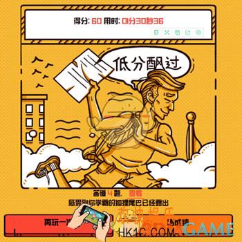 微博热搜宝盒是什么怎么获得_微博热搜宝盒相关介绍