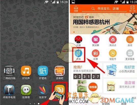 淘宝怎么充值话费_淘宝网充值话费方法介绍
