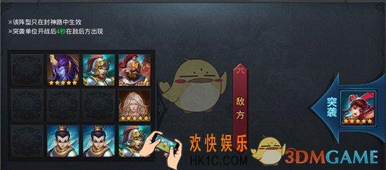 乱斗西游2封神路真君一阶通关心得_乱斗西游2封神路真君一阶怎么过