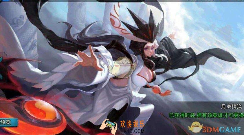 乱斗西游2封神路元帅五阶通关心得_乱斗西游2封神路元帅五阶怎么过