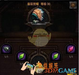 列王的纷争蛮巫帽兜怎么样_列王的纷争蛮巫帽兜属性分析