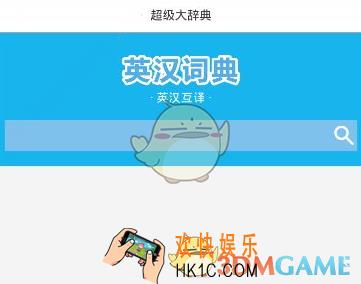 纳米盒怎么搜索_纳米盒搜索功能使用方法介绍