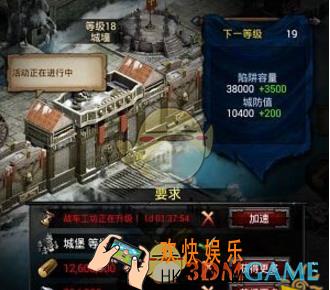 列王的纷争城墙有什么用_列王的纷争城墙作用解析说明