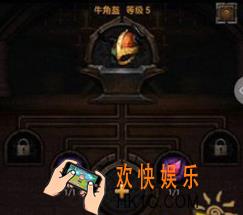列王的纷争牛角盔怎么样_列王的纷争牛角盔属性解析说明