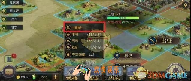 率土之滨城池系统有哪些玩法_率土之滨城池系统全解析
