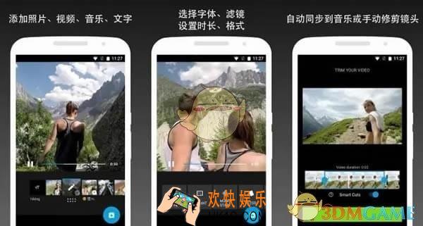 quik是什么怎么用_quik使用方法教程