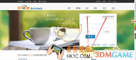 财付通怎么向朋友收款_财付通向朋友收款方法介绍