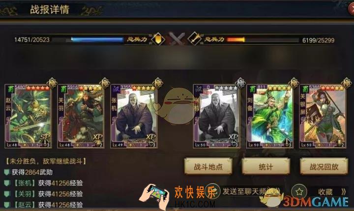 率土之滨新赛季张机怎么进行搭配_率土之滨征服赛季张机新搭配
