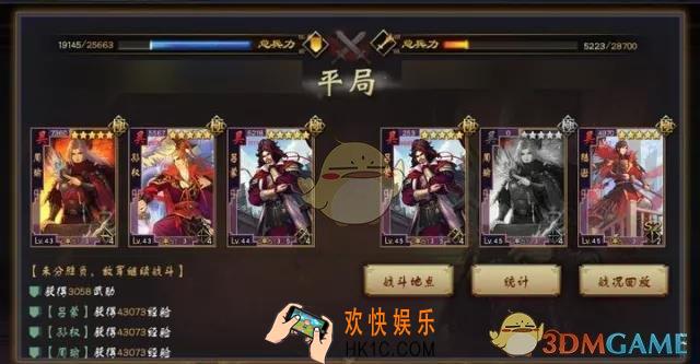率土之滨规避流孙权怎么打_率土之滨规避流孙权解读