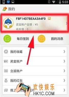 同程旅游怎么绑定微信_同程旅游绑定微信方法介绍