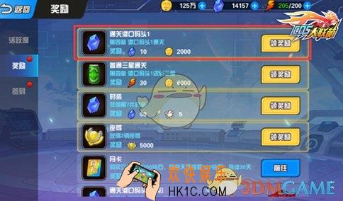 换装大联萌新手怎么赚取钻石_换装大联萌新手赚取钻石方法