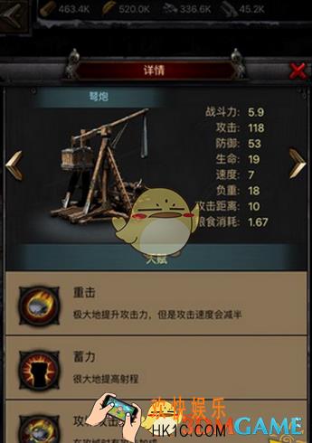 列王的纷争八阶弩炮属怎么样_列王的纷争八阶弩炮属性介绍