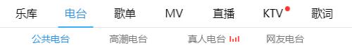 酷狗音乐怎么下载MV_酷狗音乐下载MV方法介绍