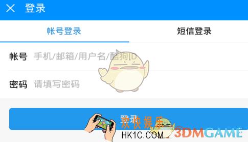 酷狗音乐怎么绑定邮箱_酷狗音乐绑定邮箱方法介绍