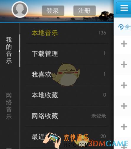 酷狗音乐怎么分享歌曲_酷狗音乐分享歌曲方法介绍