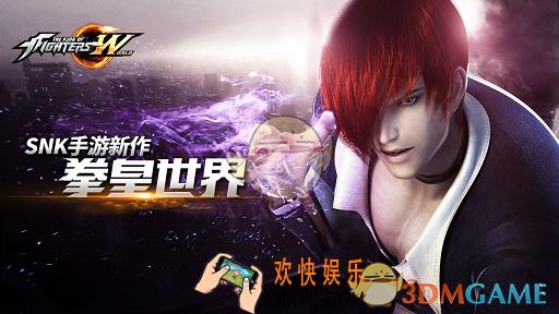 拳皇世界boss碎片怎么获取_拳皇世界新手刷boss碎片方法介绍