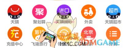 淘宝淘金币怎么兑换虾米会员_淘宝网淘金币兑换虾米会员方法介绍