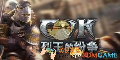 列王的纷争领主的试炼怎么玩_列王的纷争领主的试炼玩法说明