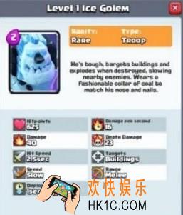 皇室战争冰人怎么样_皇室厉害吗战争冰人