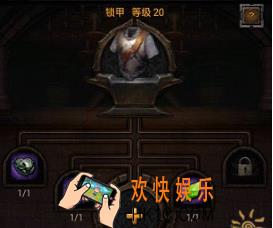 列王的纷争锁甲怎么样_列王的纷争锁甲属性介绍