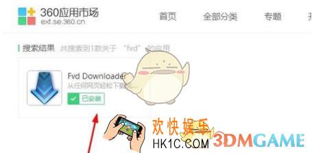 虾米音乐怎么免费下载付费歌曲_虾米音乐付费歌曲免费下载方法介绍