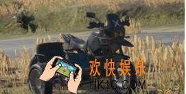 绝地求生：刺激战场三轮摩托怎么样_绝地求生：刺激战场三轮摩托优缺点分析