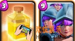 皇室战争10阶竞技场怎么打_皇室战争10阶竞技场怎么出牌
