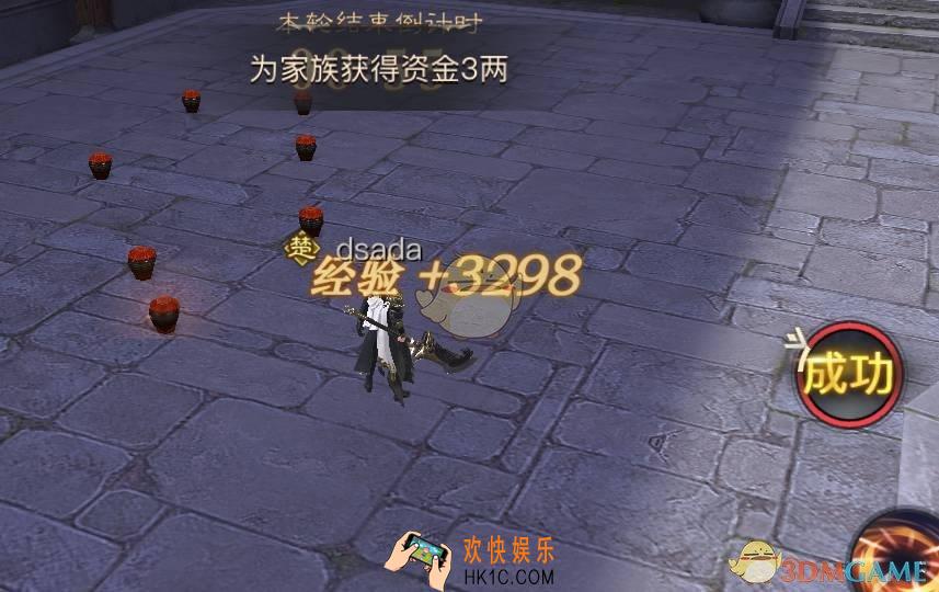 战国志家族系统有哪些玩法_战国志家族玩法介绍