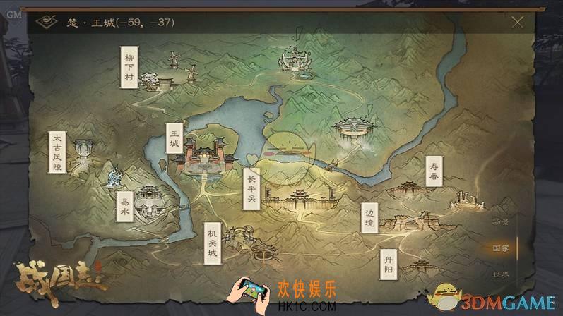 战国志新手怎么选择国家_战国志国家选择介绍