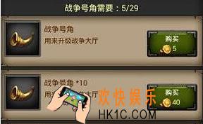 列王的纷争战争号角怎么得_列王的纷争号角获取途径详解