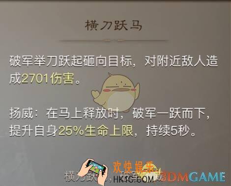 战国志各个职业技能简介_战国志职业攻略大全