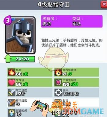 皇室战争人海流兵种哪个好_皇室战争人海流兵种怎么选