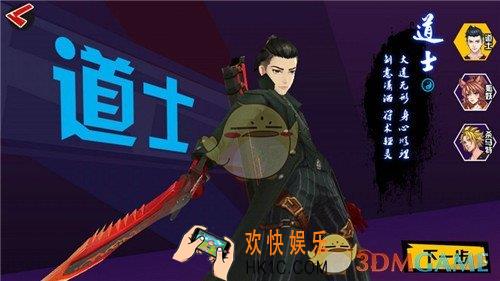 中国惊奇先生哪个职业好_中国惊奇先生人物职业介绍
