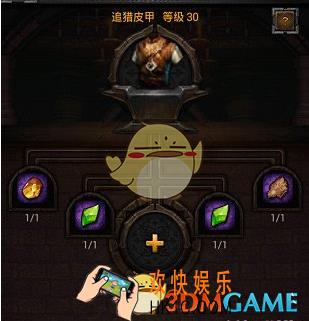 列王的纷争追猎皮甲怎么样_列王的纷争追猎皮甲属性详解