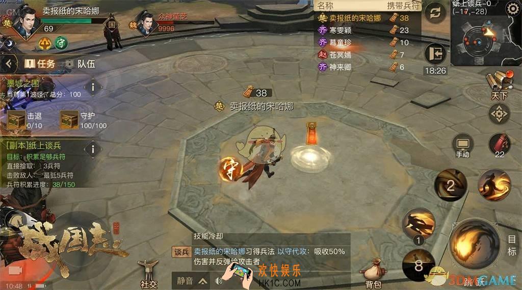 战国志王储团纸上谈兵怎么玩_战国志王储团纸上谈兵玩法介绍