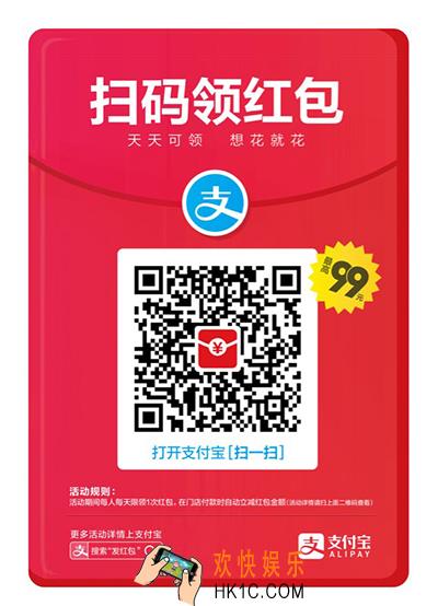 支付宝12月惊喜红包怎么用_支付宝1212元红包领取攻略